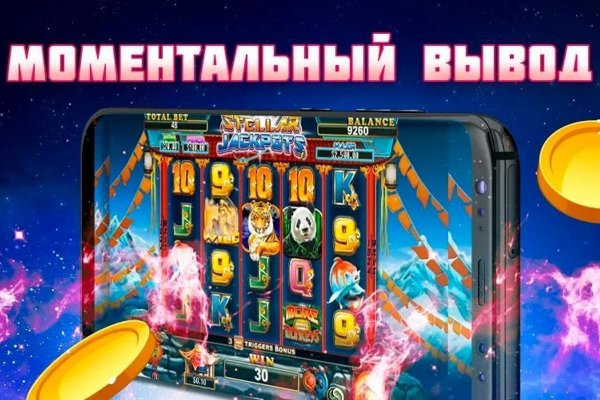 Mega новая ссылка